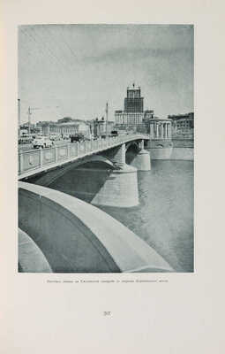 Олтаржевский В.К. Строительство высотных зданий в Москве. М., 1953.